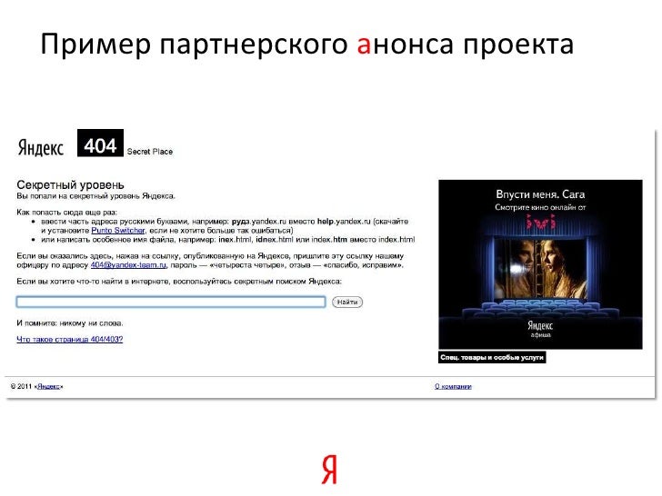 Яндекс Новый Год Онлайн Яндекс Новый Год Онлайн